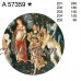 Mythology Ceramic Tile Mural  Backsplash 24pcs 4.25"x4.25" Kiln Fired Botticelli   401212142706